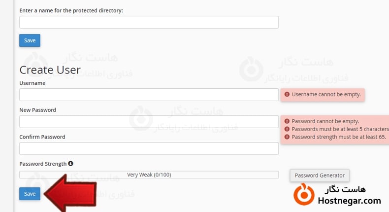آموزش رمز گذاری بر روی فولدر ادمین در cPanel