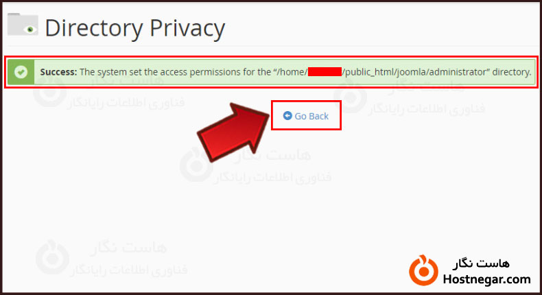 آموزش رمز گذاری بر روی فولدر ادمین در cPanel