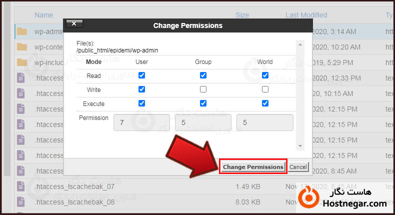 آموزش تغییر Permission فایل یا پوشه در cPanel