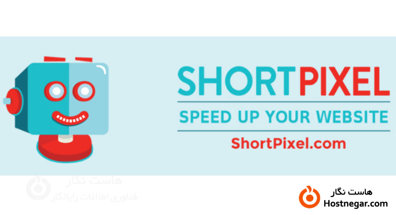 افزونه ShortPixel Image Optimizer