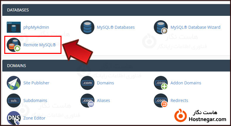 آموزش نحوه کار با Remote MySQL در سی پنل