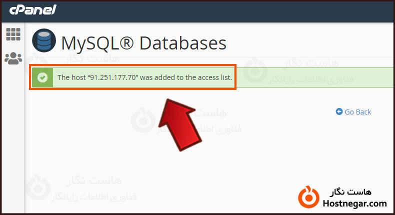 آموزش نحوه کار با Remote MySQL در سی پنل