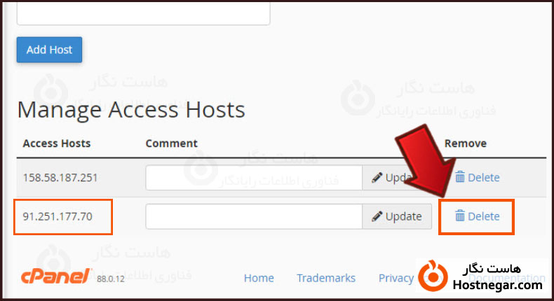 آموزش نحوه کار با Remote MySQL در سی پنل