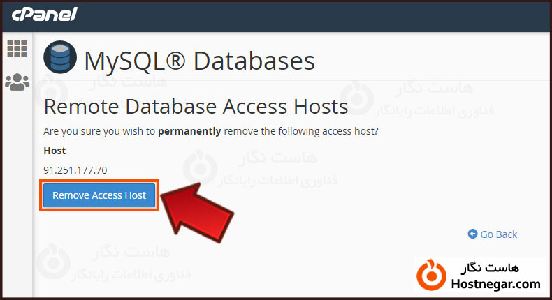 آموزش نحوه کار با Remote MySQL در سی پنل