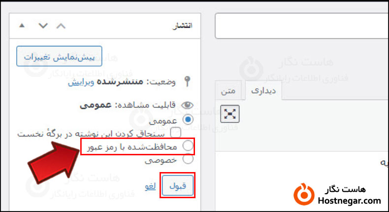 نوایندکس صفحه با رمزگذاری بر روی محتوا آموزش حذف صفحات ایندکس شده در گوگل