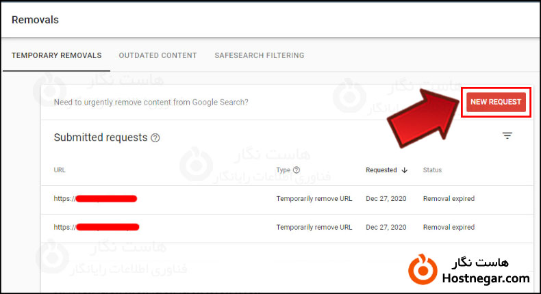 ایجاد درخواست جهت خارج کردن آدرس از ایندکس گوگل آموزش حذف صفحات ایندکس شده در گوگل