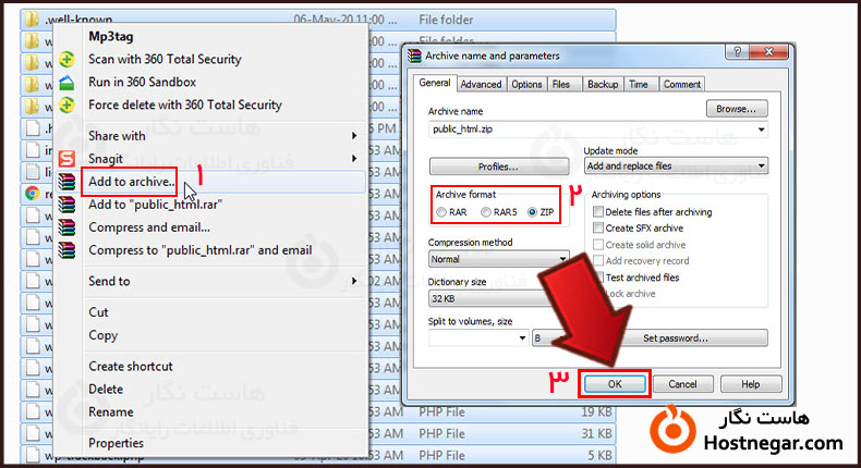آموزش بازگردانی فول بک آپ به صورت دستی در cPanel