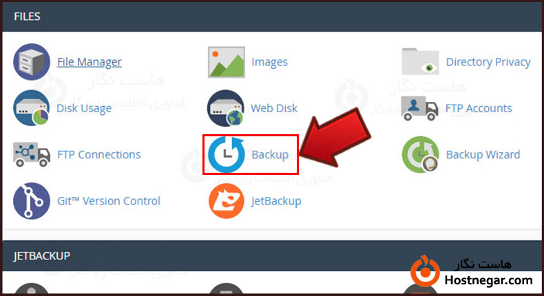 آموزش بازگردانی فول بک آپ به صورت دستی در cPanel