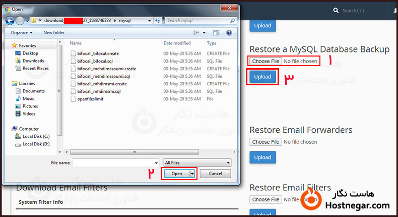 آموزش بازگردانی فول بک آپ به صورت دستی در cPanel