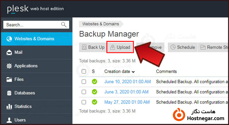 آموزش بازگردانی بک آپ در هاست پلسک