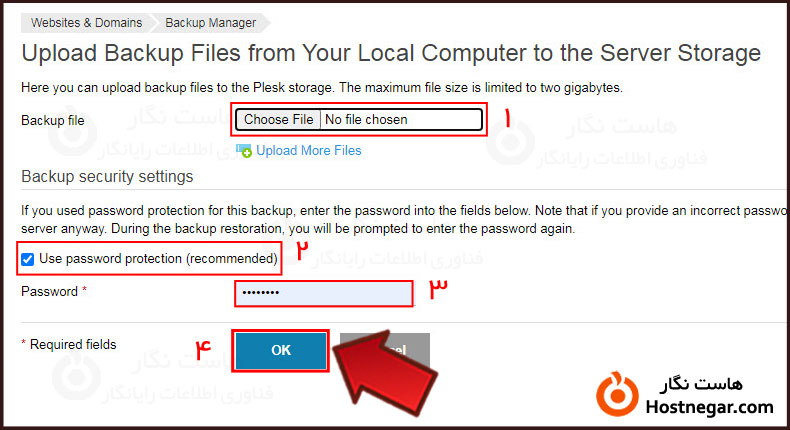 آموزش بازگردانی بک آپ در هاست پلسک