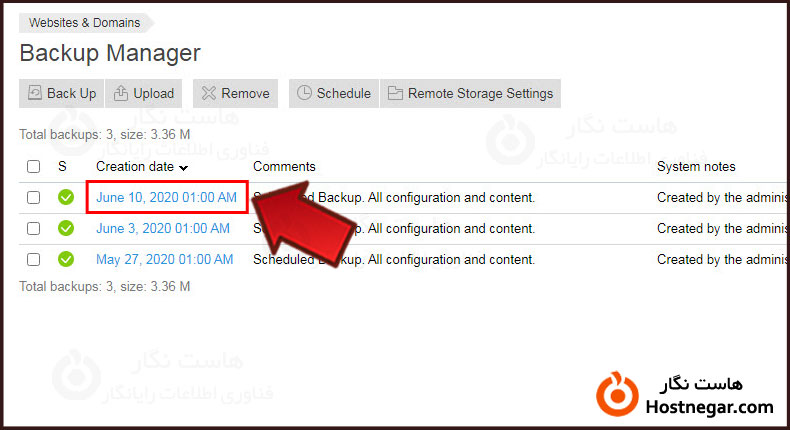 آموزش بازگردانی بک آپ در هاست پلسک