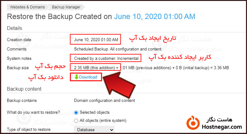 آموزش بازگردانی بک آپ در هاست پلسک