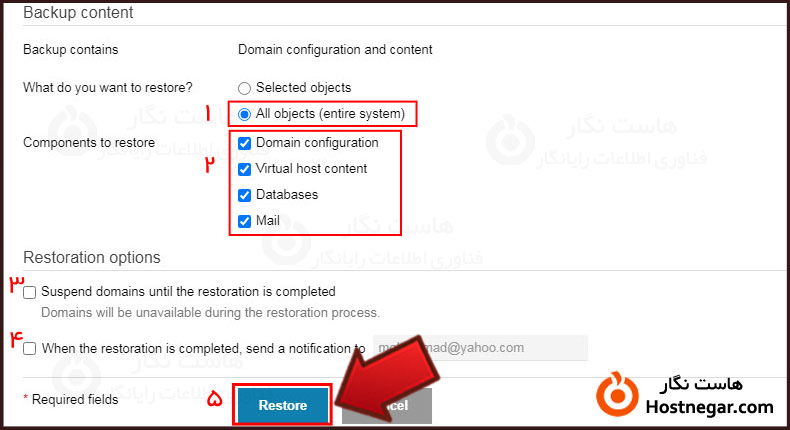 آموزش بازگردانی بک آپ در هاست پلسک