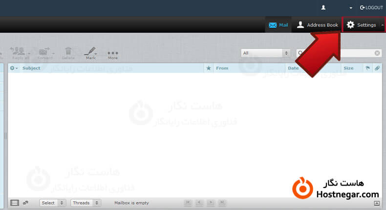 آموزش حذف کلی ایمیل ها در Roundcube