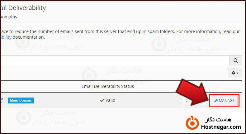 آموزش فعالسازی رکوردهای SPF و DKIM در سی پنل