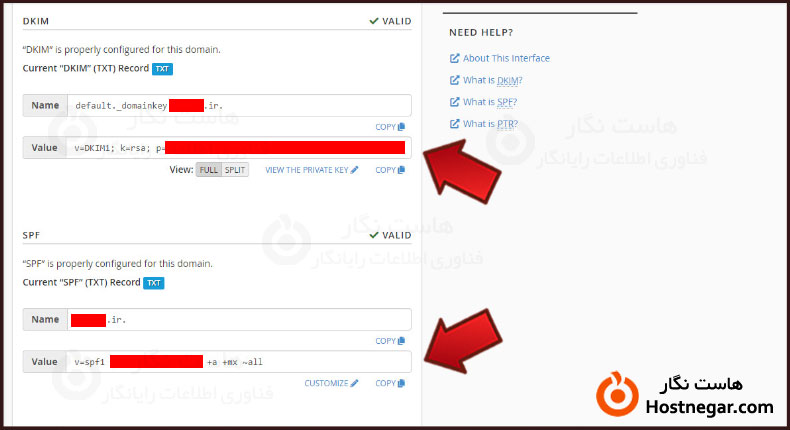 آموزش فعالسازی رکوردهای SPF و DKIM در سی پنل