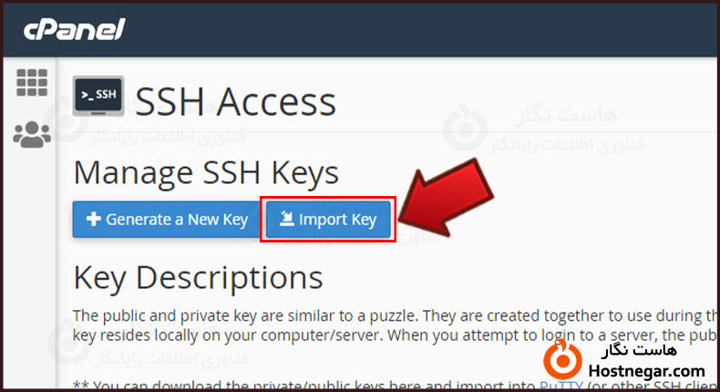 اتصال به هاست از طریق SSH در سیپنل