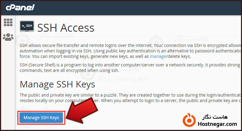اتصال به هاست از طریق SSH در سیپنل