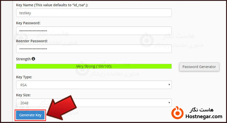 اتصال به هاست از طریق SSH در سیپنل