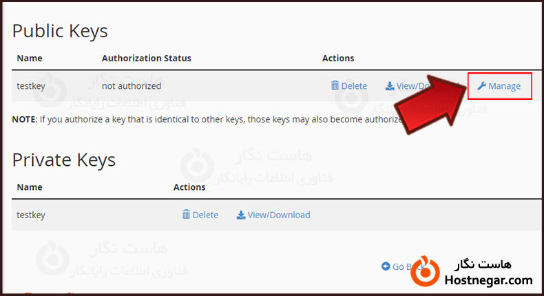 اتصال به هاست از طریق SSH در سیپنل