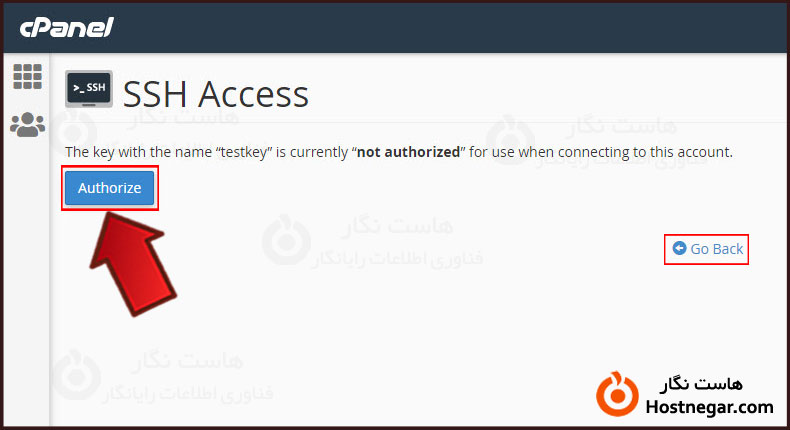 اتصال به هاست از طریق SSH در سیپنل