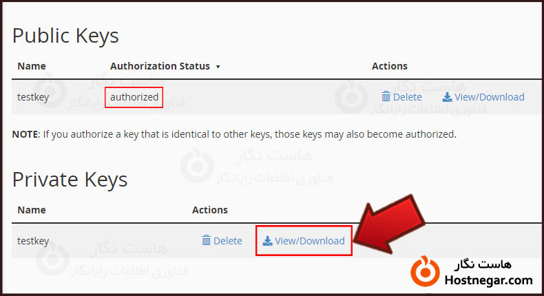 اتصال به هاست از طریق SSH در سیپنل