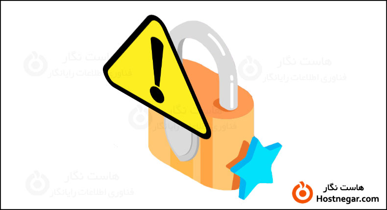 آموزش رفع مشکل علامت هشدار زرد رنگ گواهینامه SSL
