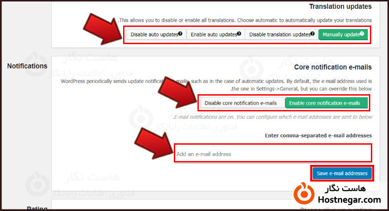 Set Wordpress Auto Update with Plugin آموزش نحوه تنظیم بروزرسانی خودکار وردپرس