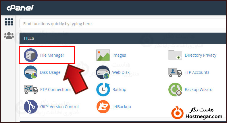نمایش فایل های مخفی و htaccess در CPanel