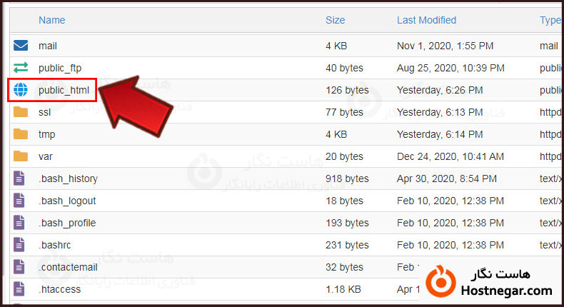 نمایش فایل های مخفی و htaccess در CPanel