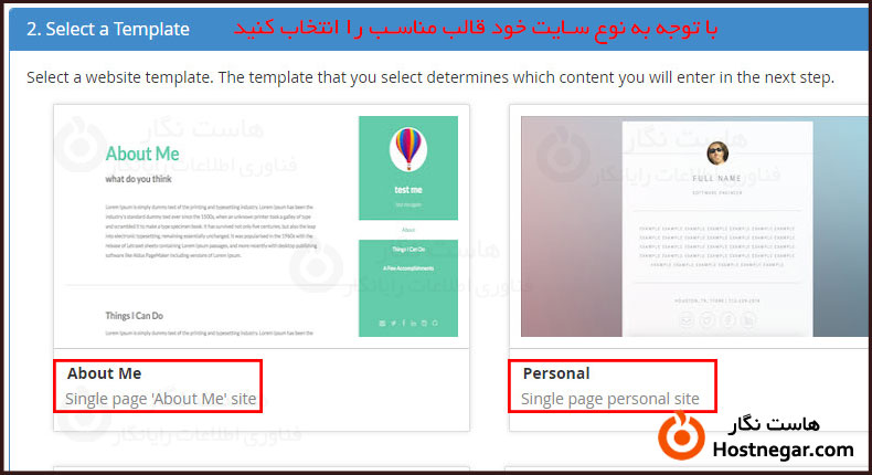 کار با Site Publisher در سی پنل آموزش کار با Site Publisher در سی پنل