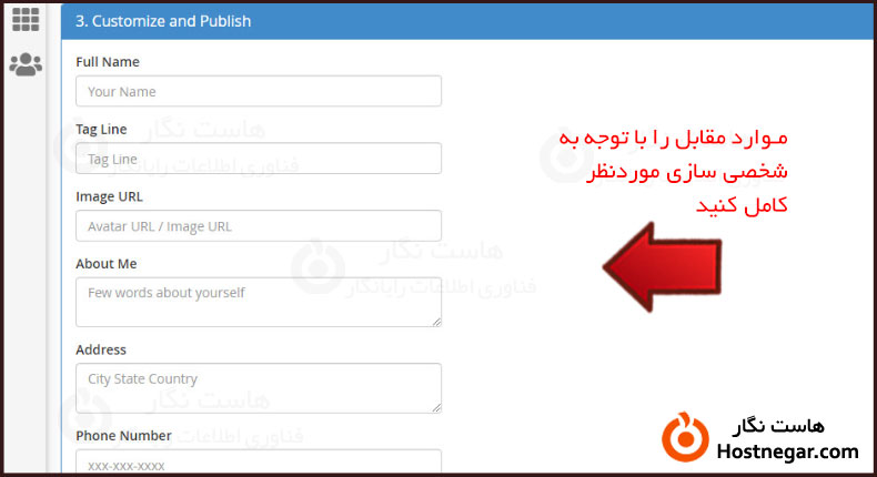 کار با Site Publisher در سی پنل آموزش کار با Site Publisher در سی پنل