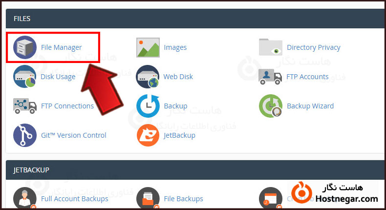 آموزش ساخت ساب دامین Subdomain در سی پنل