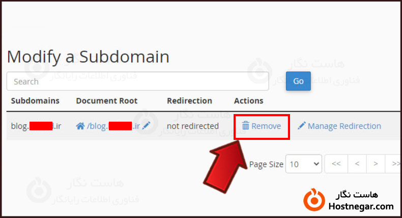 آموزش ساخت ساب دامین Subdomain در سی پنل