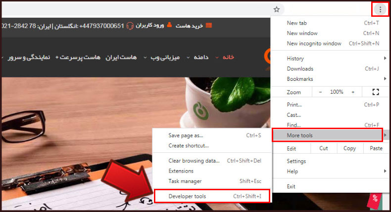TTFB چیست؟ نحوه افزایش سرعت آن در وردپرس