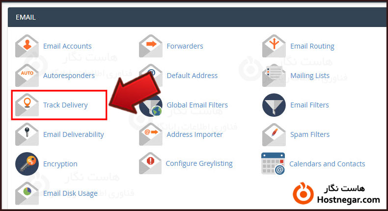 آموزش کار با Track delivery در سی پنل