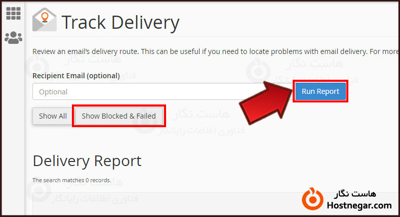 آموزش کار با Track delivery در سی پنل