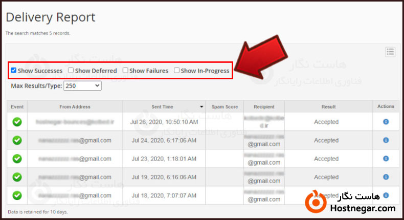 آموزش کار با Track delivery در سی پنل