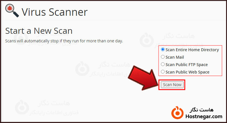 آموزش نحوه کار با ویروس یابی در سی پنل