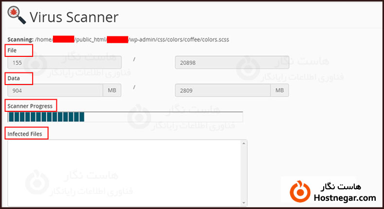 آموزش نحوه کار با ویروس یابی در سی پنل