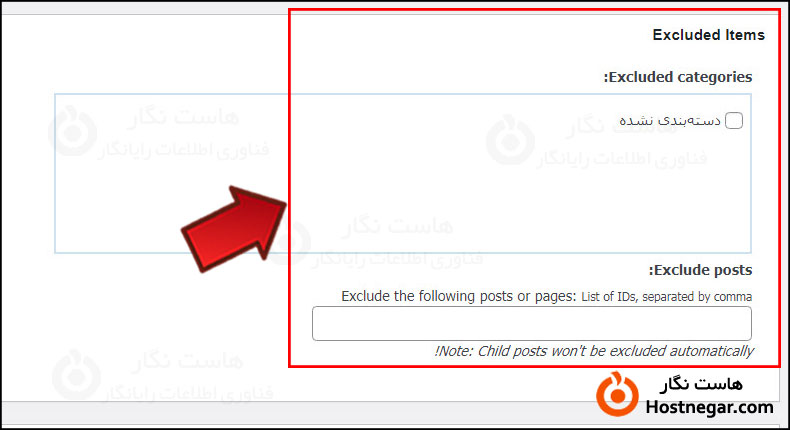 آموزش ساخت نقشه سایت در وردپرس