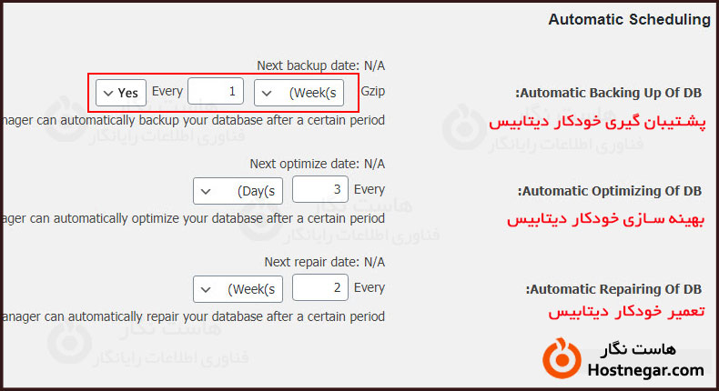 کار با افزونه WP-DBManager آموزش کار با افزونه WP-DBManager
