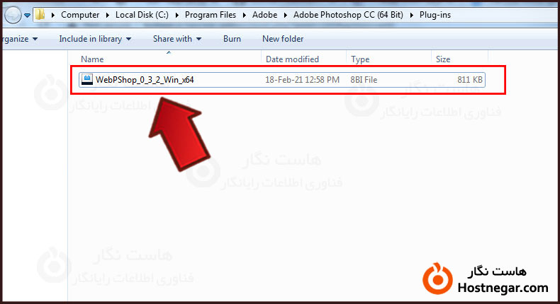 Convert Pictures to WebP in Wordpress WebP چیست؟ نحوه تبدیل تصاویر به WebP در وردپرس