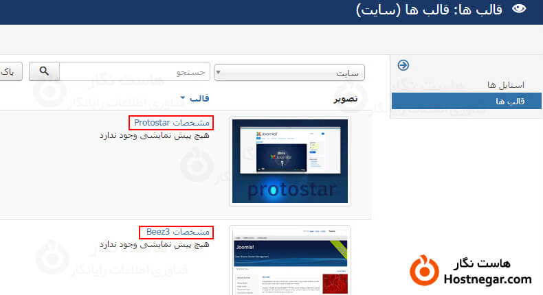 مشکل صفحه سفید جوملا