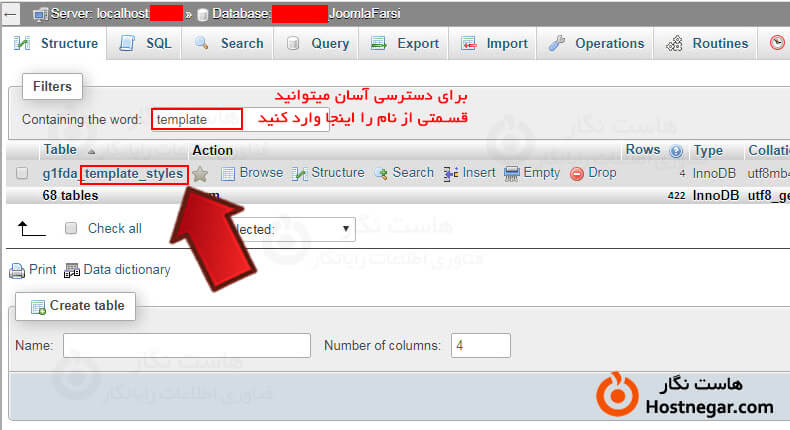 مشکل صفحه سفید جوملا