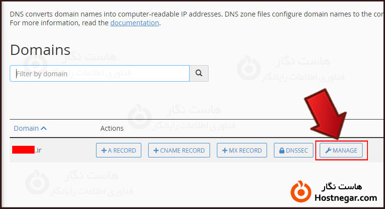 آموزش فعال کردن Wildcard برای ساب دامین در سیپنل
