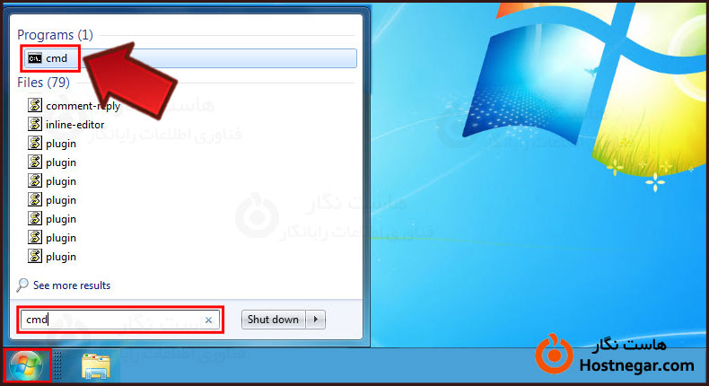 Trace تریس گرفتن در ویندوز آموزش Trace تریس گرفتن در ویندوز