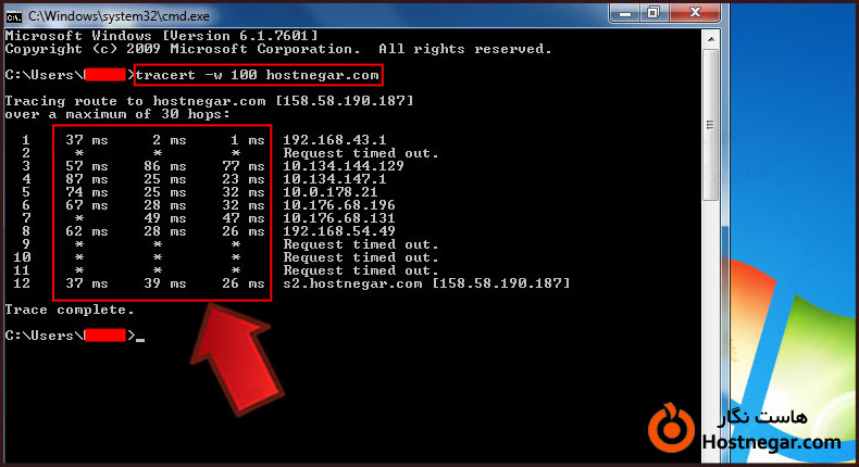 Trace تریس گرفتن در ویندوز آموزش Trace تریس گرفتن در ویندوز