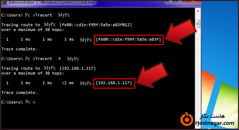 Trace تریس گرفتن در ویندوز آموزش Trace تریس گرفتن در ویندوز